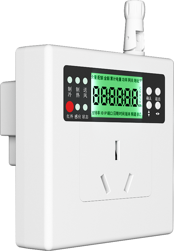 挂机空调集中控制系统:智能化管理的核心利器